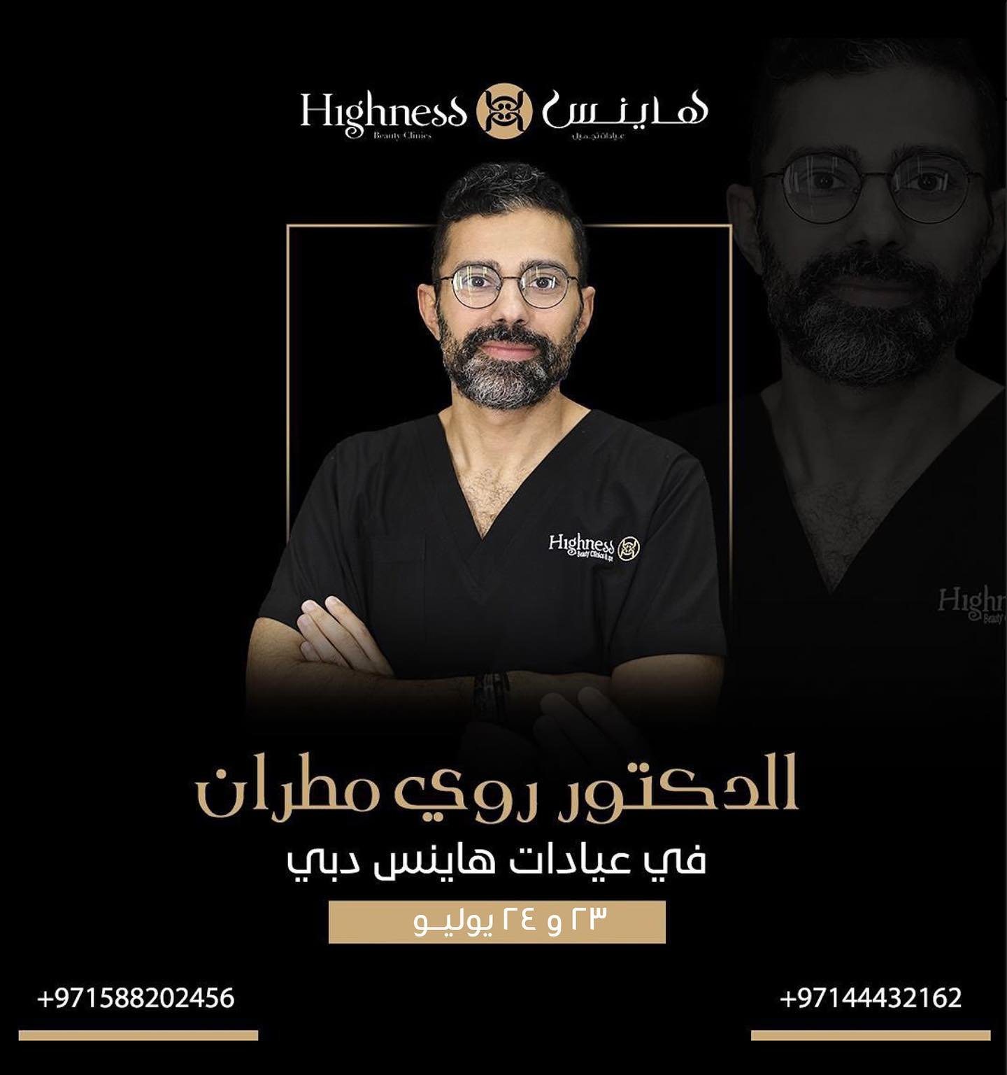 03 https://highness.site/wp-content/uploads/2023/12/03.jpg